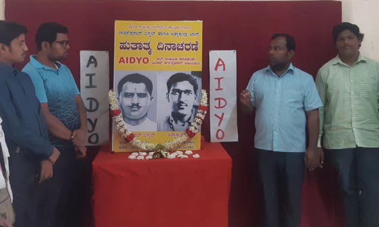 ಇನ್ನೂ ನನಸಾಗಿಲ್ಲ ಶೋಷಣೆ ಕೊನೆಗೊಳಿಸುವ ಕನಸು