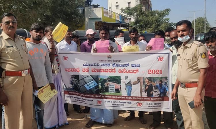 ಅಪರಾಧ ತಡೆಗೆ ಪ್ರತಿಯೊಬ್ಬರು ಮುಂದಾಗಲಿ: ಚಂದ್ರಶೇಖರ