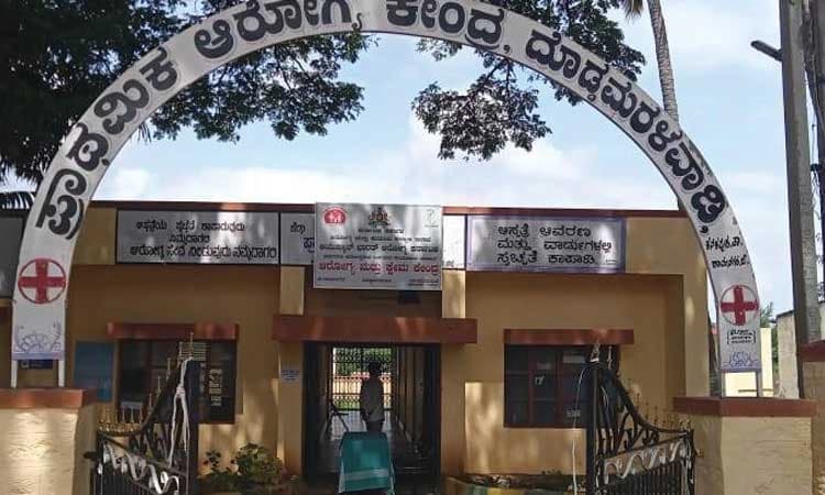 ರಾತ್ರಿ ವೇಳೆ ಹೆರಿಗೆ ನೋವು ಬಂದರೆ ದೇವರೇ ಗತಿ 