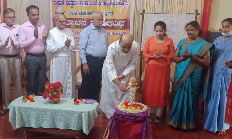 ಪಾಂಬೂರು ಮಾನಸ ಪುನರ್ವಸತಿ ಕೇಂದ್ರ:  ರಜತ ಮಹೋತ್ಸವ ಕಾರ್ಯಕ್ರಮಗಳಿಗೆ ಚಾಲನೆ