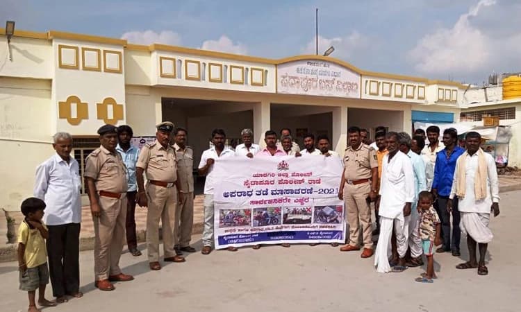 ಪೊಲೀಸ್‌ ಇಲಾಖೆಯಿಂದ ಅಪರಾಧ ತಡೆ ಮಾಸಾಚರಣೆ