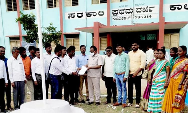 ಅತಿಥಿ ಉಪನ್ಯಾಸಕರಿಂದ ತರಗತಿ ಬಹಿಷ್ಕಾರ