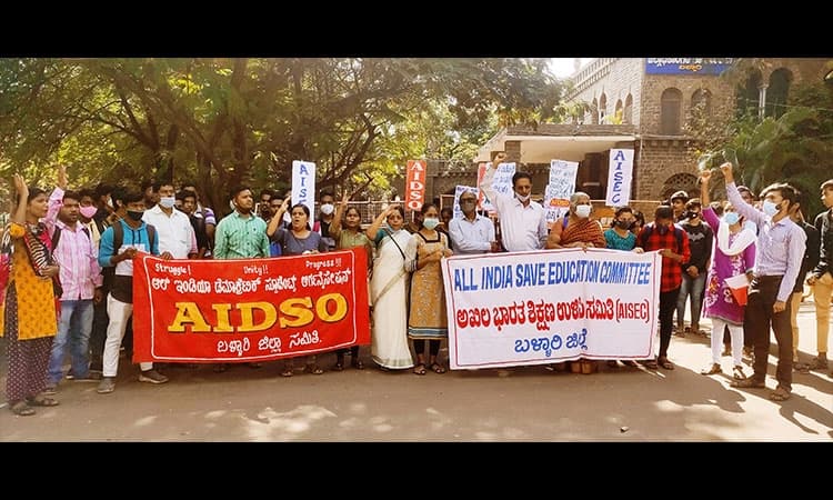 ರಾಷ್ಟ್ರೀಯ ಶಿಕ್ಷಣ ನೀತಿ ಹೇರಿಕೆಗೆ ವಿರೋಧ