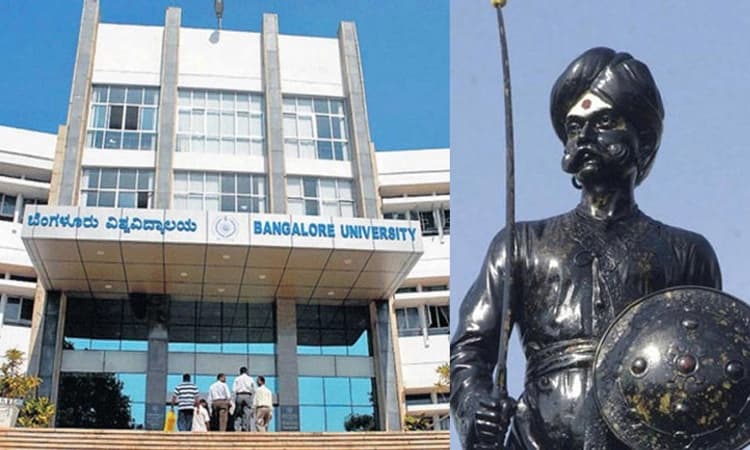 ನನೆಗುದಿಗೆ ಬಿದ್ದಿರುವ ಕೆಂಪೇಗೌಡ ಅಧ್ಯಯನ ಕೇಂದ್ರ : ಶಂಕುಸ್ಥಾಪನೆಗೆ ಮಾತ್ರ ಸೀಮಿತವಾದ ಯೋಜನೆ