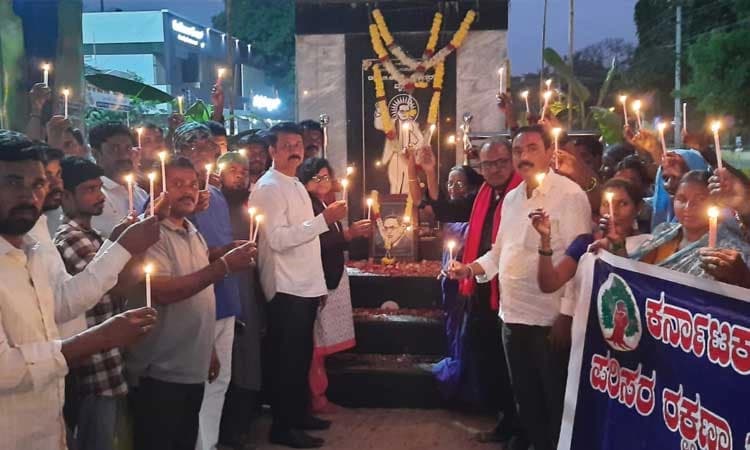 ಡಾಕ್ಟರ್ ಬಿ ಆರ್ ಅಂಬೇಡ್ಕರ್ ಅವರ ಪರಿನಿರ್ವಾಣ ದಿನದಂದು ಕ್ಯಾಂಡಲ್ ಹೊತ್ತಿಸಿ ಸ್ಮರಣೆ
