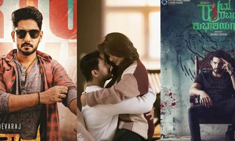 ಡಿಸೆಂಬರ್‌ 31ರ ಮೇಲೆ ಸಿನಿಮಂದಿ ಕಣ್ಣು: ಒಂದೇ ದಿನ 4 ಸಿನಿಮಾ