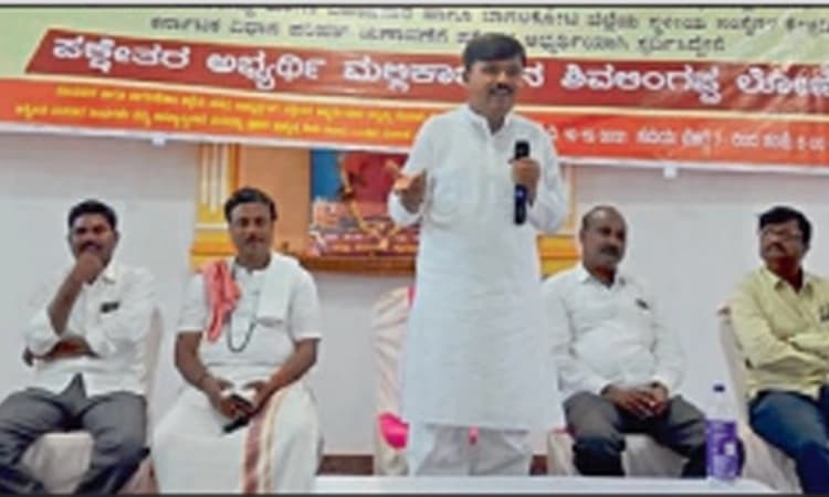 ಹೊಂದಾಣಿಕೆ ರಾಜಕೀಯ; ಹಣದ ಹೊಳೆಗೆ ಮರುಳಾಗಬೇಡಿ