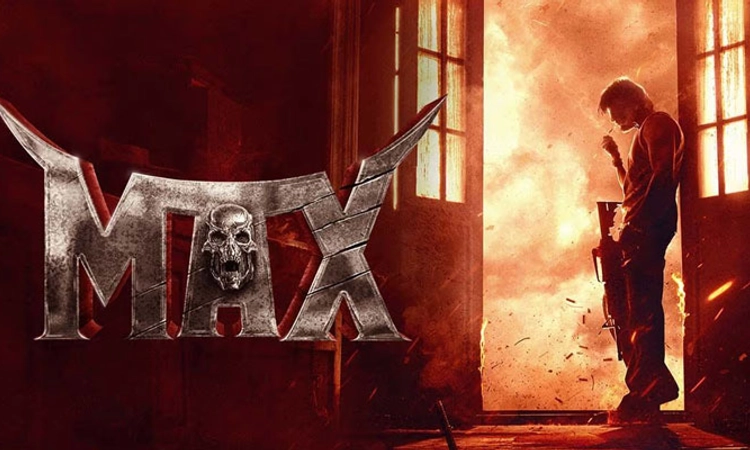 MAX; ಅಭಿಮಾನಿಗಳಿಗೆ ಸುದೀಪ್‌ ಅಪ್ಡೇಟ್