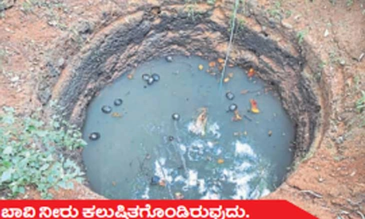ಕಿನ್ನಿಗೋಳಿ ಪಟ್ಟಣ ಪಂ. ವ್ಯಾಪ್ತಿ: ಒಳಚರಂಡಿ ತ್ಯಾಜ್ಯ ಹರಿದು ಬಾವಿ ನೀರು ಕುಲುಷಿತ