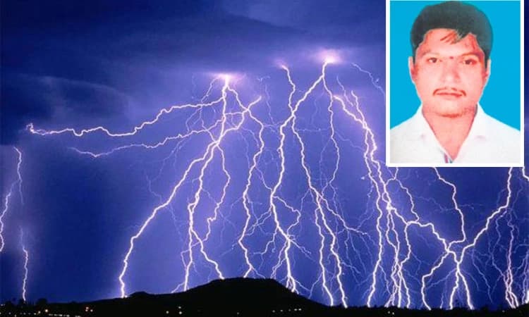 Siddapura ಮಗನ ಹುಟ್ಟುಹಬ್ಬಕ್ಕೆ ಊರಿಗೆ ಬಂದ ತಂದೆ ಸಿಡಿಲಾಘಾತಕ್ಕೆ ಬಲಿ!