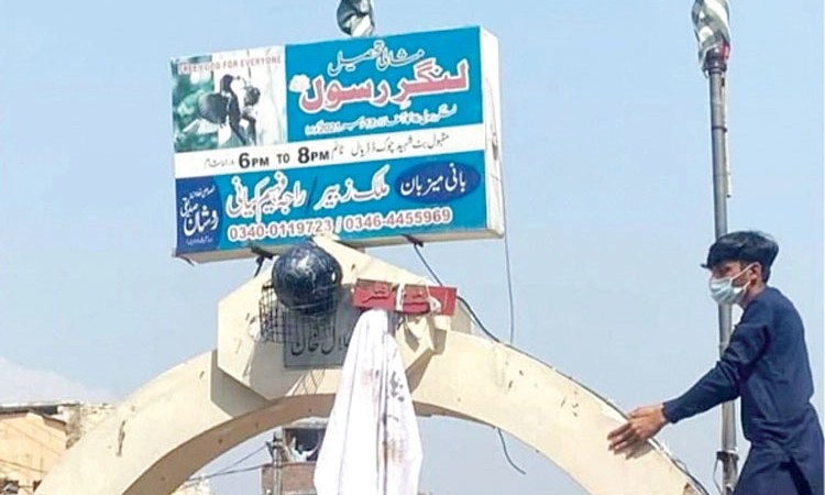 Protest ಪಿಒಕೆ ಮತ್ತಷ್ಟು ಉದ್ವಿಗ್ನ: ಪೊಲೀಸ್‌ ಅಧಿಕಾರಿ ಸಾವು
