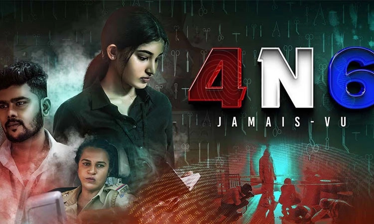 4N6 Movie Review: ಕೊಲೆಯ ಜಾಡು ಹಿಡಿದು…