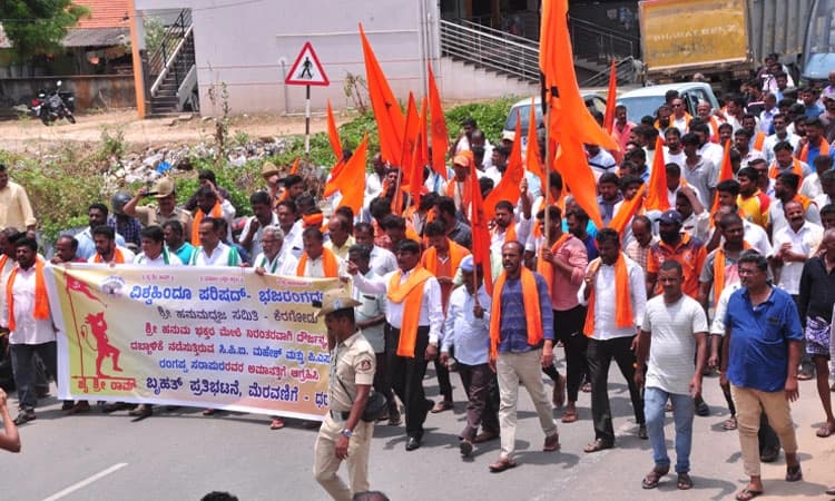Protest: ಕೆರಗೋಡು ಹನುಮ ಧ್ವಜ ವಿವಾದ; ಜೆಡಿಎಸ್, ಭಜರಂಗದಳ, ವಿ.ಹಿಂ.ಪ. ಪ್ರತಿಭಟನೆ