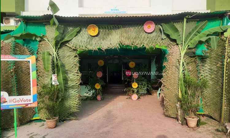 Panaji: ಮತದಾರರನ್ನು ಸೆಳೆದ ಇಕೋ ಫ್ರೆಂಡ್ಲಿ ಮತಕೇಂದ್ರ