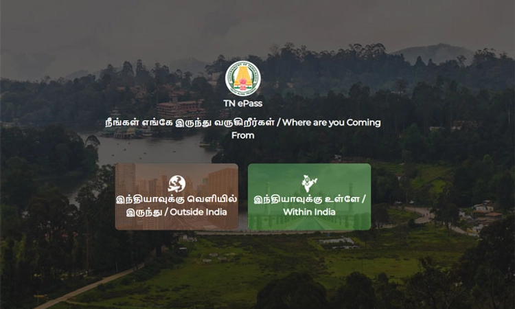 Tamilnadu ಗಿರಿಧಾಮ ಪ್ರವೇಶಕ್ಕೆ ಇಂದಿನಿಂದ ಇ-ಪಾಸ್‌ ಕಡ್ಡಾಯ