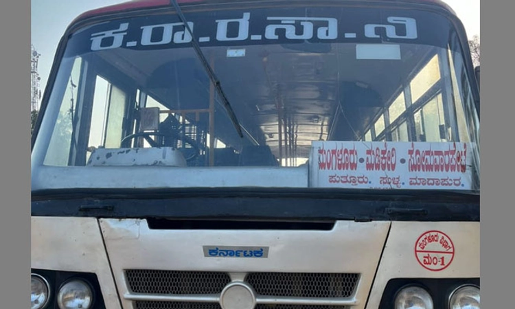 Bantwala; ಕಾರಿಗೆ ಸೈಡ್ ಕೊಟ್ಟಿಲ್ಲವೆಂದು ಕೆಎಸ್ಆರ್ ಟಿಸಿ ಬಸ್ ಚಾಲಕನಿಗೆ ತಂಡದಿಂದ ಹಲ್ಲೆ