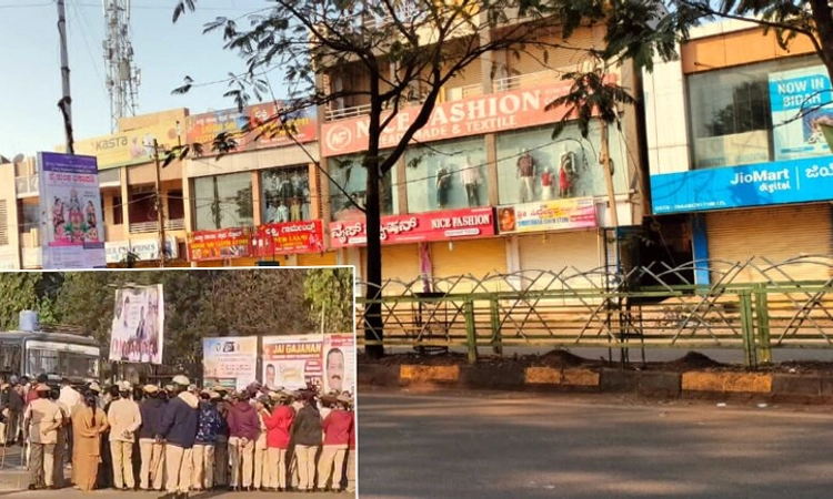 Bidar: ಬಂದ್‌ಗೆ ಉತ್ತಮ ಪ್ರತಿಕ್ರಿಯೆ… ಸಾರಿಗೆ ಸಂಚಾರ ಸ್ಥಗಿತ, ಅಂಗಡಿ ಮುಂಗಟ್ಟು ಬಂದ್