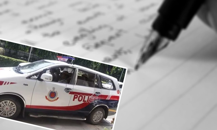 Wrong Spelling: ಅಪಹರಣದ ಪತ್ರದಲ್ಲಿ ಅಕ್ಷರ ತಪ್ಪು ಬರೆದು ಸಿಕ್ಕಿಬಿದ್ದ ಭೂಪ!