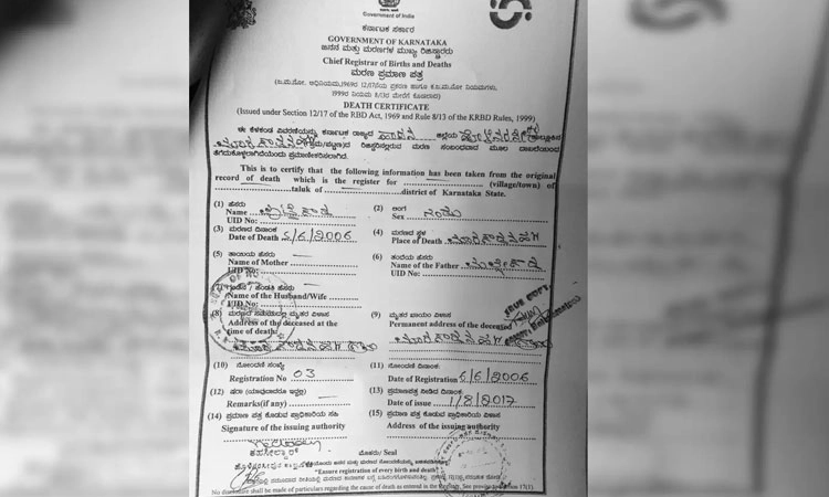Belagavi: ಜೀವಂತ ವ್ಯಕ್ತಿ ಹೆಸರಿನಲ್ಲಿ ಮರಣ ಪ್ರಮಾಣ ಪತ್ರ ನೀಡಿದ ಅಧಿಕಾರಿಗಳು!