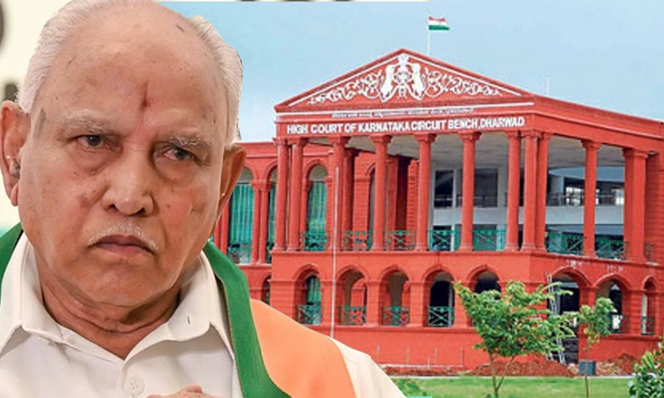 BSY POCSO Case: ಜ.10ಕ್ಕೆ ವಿಚಾರಣೆ ಮುಂದೂಡಿದ ಧಾರವಾಡ ಹೈಕೋರ್ಟ್