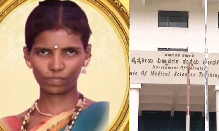 Raichuru: ರಿಮ್ಸ್‌ ಆಸ್ಪತ್ರೆಯಲ್ಲಿ ಮತ್ತೋರ್ವ ಬಾಣಂತಿ ಸಾವು; 3 ತಿಂಗಳಿನಲ್ಲಿ 12 ಮಂದಿ ಬಲಿ