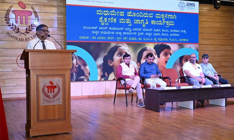 Manipal KMC; ಮಧುಮೇಹಿ ಮಕ್ಕಳಿಗಾಗಿ ಶೈಕ್ಷಣಿಕ ಕಾರ್ಯಕ್ರಮ