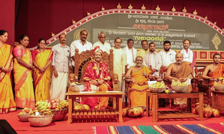 ಭಾರತ ಮಾತೆಗೆ ಕಿರೀಟ ತೊಡಿಸಿದ ಸರಕಾರ:’ವಿಶ್ವಾರ್ಪಣಮ್‌’ನಲ್ಲಿ ಪಲಿಮಾರು ಶ್ರೀ ಅಭಿಮತ