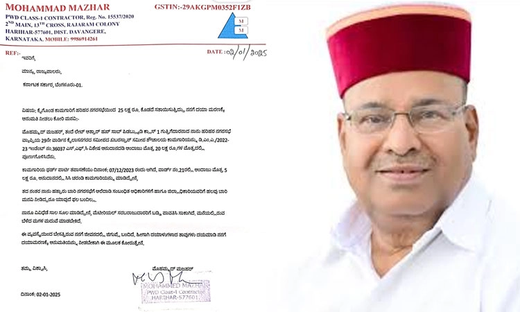 Bill Pending: ದಯಾಮರಣ ಕೋರಿ ಗುತ್ತಿಗೆದಾರನಿಂದ ರಾಜ್ಯಪಾಲರು, ಸಿಎಂಗೆ ಪತ್ರ