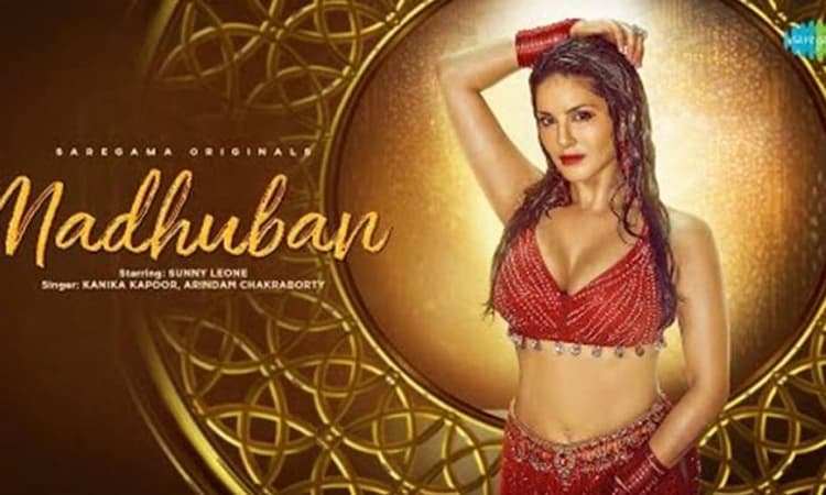 ಹಾಡು ಹಿಂಪಡೆಯಿರಿ: ಸನ್ನಿಗೆ ಮಧ್ಯಪ್ರದೇಶದ ಗೃಹ ಸಚಿವ ಎಚ್ಚರಿಕೆ