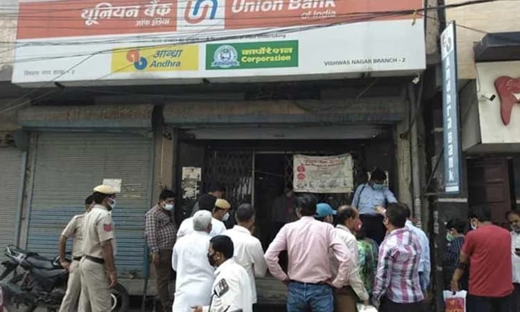 ದೆಹಲಿ: ಬ್ಯಾಂಕ್ ಗೋಡೆ ಕೊರೆದು 55 ಲಕ್ಷ ರೂಪಾಯಿ ನಗದು ದೋಚಿದ ಕಳ್ಳರು