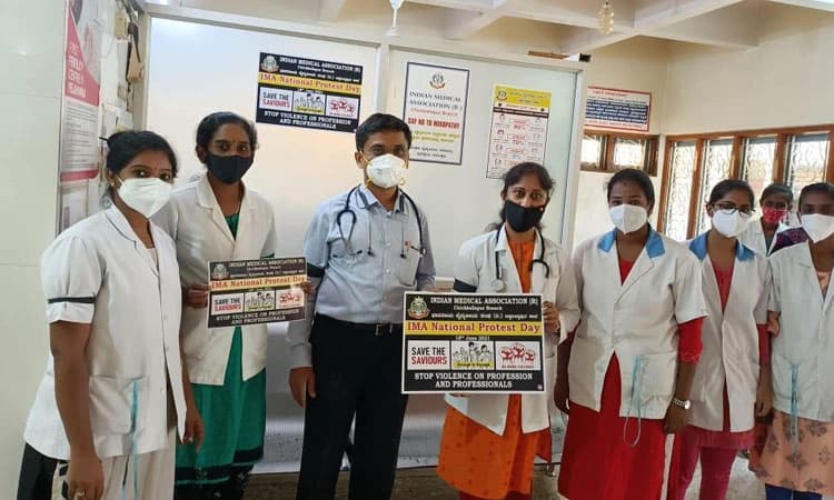 ಖಾಸಗಿ ಆಸ್ಪತ್ರೆ ವೈದ್ಯರು, ಸಿಬ್ಬಂದಿ ಪ್ರತಿಭಟನೆ
