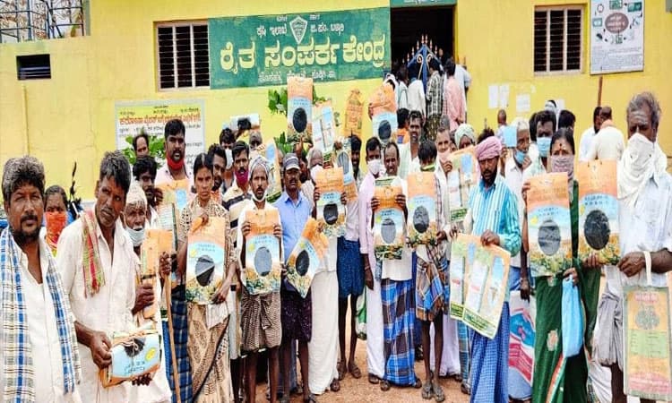 ರೈತ ಸಂಪರ್ಕ ಕೇಂದ್ರದೆದುರು ರೈತರ ಪ್ರತಿಭಟನೆ