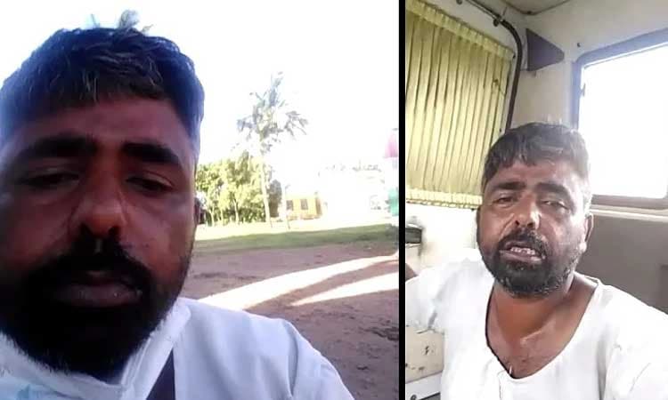 ‘ಈ ವೈದ್ಯರು ನನ್ನ ಕೊಲ್ಲಲು ಕರೆದುಕೊಂಡು ಹೊರಟಿದ್ದಾರೆ’: ವಿಡಿಯೋ ಮಾಡಿ ಸೋಂಕಿತನಿಂದ ಹುಚ್ಚಾಟ