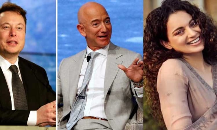 ತೆರಿಗೆ ಪಾವತಿಸದ ಸಿರಿವಂತರು; ಪಟ್ಟಿಯಲ್ಲಿದ್ದಾರೆ ಬೆಜೋಸ್‌, ಮಸ್ಕ್; ದುಡ್ಡಿಲ್ಲ ಎಂದ ಕಂಗನಾ