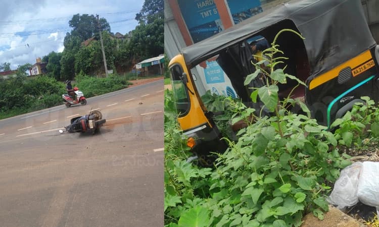 ವಿಟ್ಲ: ಬೈಕ್ ಗೆ ಢಿಕ್ಕಿ ಹೊಡೆದ ರಿಕ್ಷಾ; ಸವಾರ ಸಣ್ಣಪುಟ್ಟ ಗಾಯದಿಂದ ಪಾರು