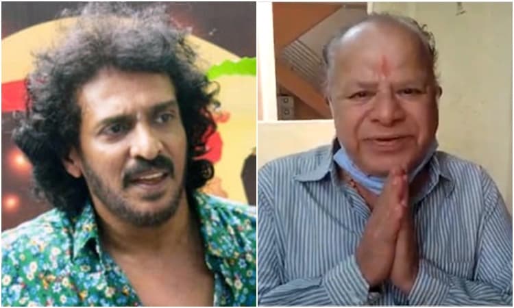 ‘ಭಗವಂತ ನಿಮಗೆ ಒಳ್ಳೆಯದನ್ನು ಮಾಡಲಿ’ : ಉಪ್ಪಿ ಗೆ ಹಿರಿಯ ನಟ ಉಮೇಶ್ ಹಾರೈಕೆ  
