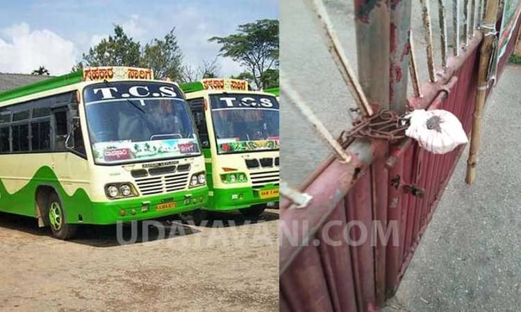 ಕಾಫಿನಾಡಿಗರ ಮನ ಗೆದ್ದಿದ್ದ ಸಹಕಾರ ಸಾರಿಗೆಗೆ ಬೀಗ: ಬಿಗಿ ಪೊಲೀಸ್ ಭದ್ರತೆಯಲ್ಲಿ ಜಪ್ತಿ