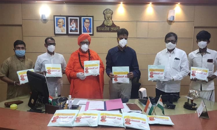 ಜಿಲ್ಲಾಧಿಕಾರಿಗಳಿಗೆ  ಹುಕ್ಕೇರಿ ಹಿರೇಮಠದಿಂದ ಕೋವಿಡ್ ಕಿಟ್ ಗಳ ಹಸ್ತಾಂತರ             