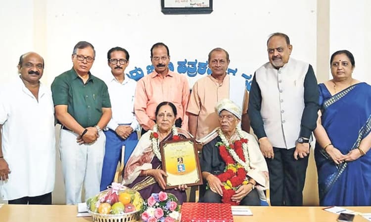 Mysuru ಪ್ರೊ| ಎವಿಎನ್‌ ಅವರಿಗೆ ರಾಷ್ಟ್ರಕವಿ ಗೋವಿಂದ ಪೈ ಪ್ರಶಸ್ತಿ ಪ್ರದಾನ