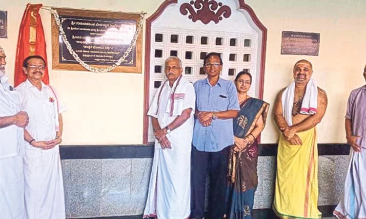 Saligrama ಗುರುನರಸಿಂಹ ದೇಗುಲದ ಅನ್ನದಾನ ನಿಧಿಗೆ 1 ಕೋ.ರೂ. ನೆರವು