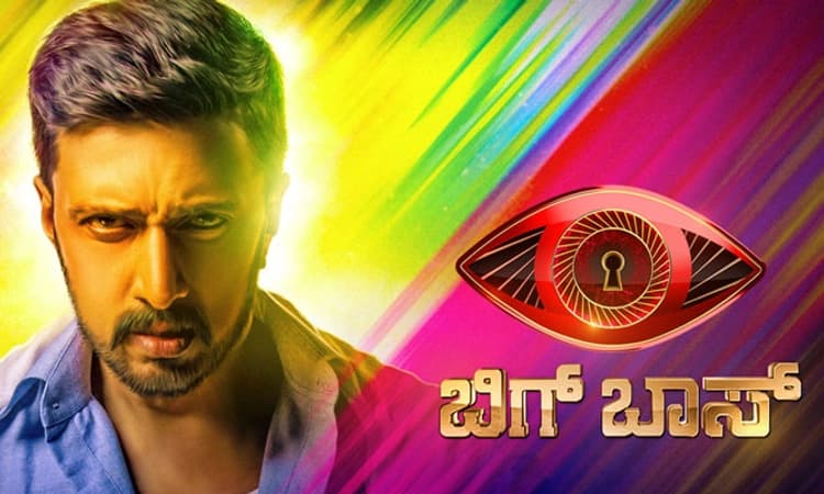 Bigg Boss Kannada: ಬಿಗ್‌ಬಾಸ್‌ ನಿರೂಪಣೆಗೆ ಸುದೀಪ್‌ ಇರಲ್ವಾ? ಚರ್ಚೆ ಜೋರು
