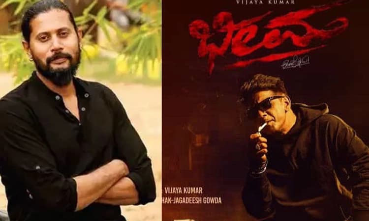 Bheema; ‘ಭೀಮ’ ತೂಕದ ಮಾತು!: ಸಂಭಾಷಣೆಕಾರ ಮಾಸ್ತಿ ಮಿಂಚು