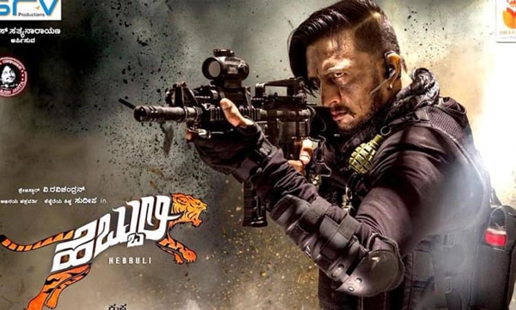 Hebbuli; ರೀ ರಿಲೀಸ್‌ನತ್ತ ಹೆಬ್ಬುಲಿ; ಮುಂದುವರೆದ ಸ್ಟಾರ್‌ ಸಿನಿಮಾಗಳ ಮರು ಬಿಡುಗಡೆ
