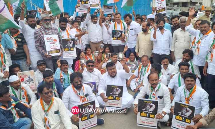 Bellary; ಕೇಂದ್ರ ಸರ್ಕಾರದ ವಿರುದ್ದ ಕಾಂಗ್ರೆಸ್ ಪ್ರತಿಭಟನೆ