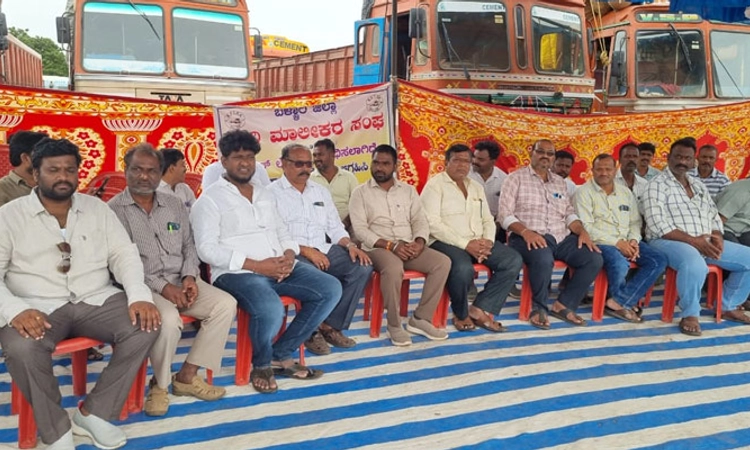 Bellary; ಲಾರಿ ಮಾಲೀಕರ ಸಂಘದಿಂದ ಅನಿರ್ದಿಷ್ಟಾವಧಿ ಮುಷ್ಕರ