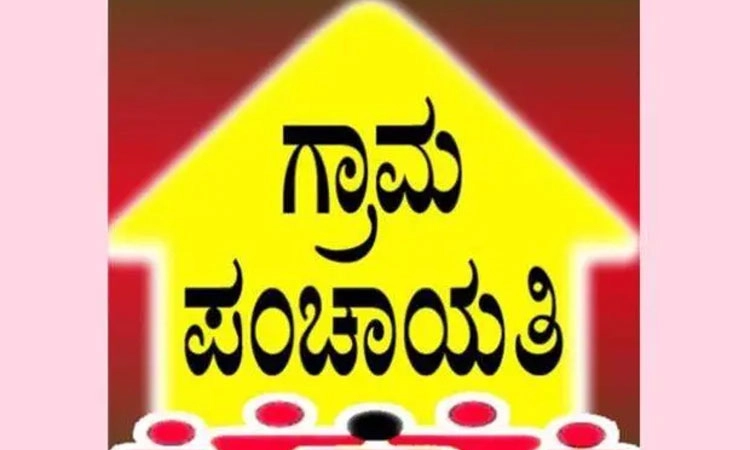 Govt., ಅನಕ್ಷರಸ್ಥ ಗ್ರಾ.ಪಂ. ಸದಸ್ಯರಿಗೆ ಅಕ್ಷರ ಕಲಿಸಲು “ಸಾಕ್ಷರ ಸಮ್ಮಾನ್‌’