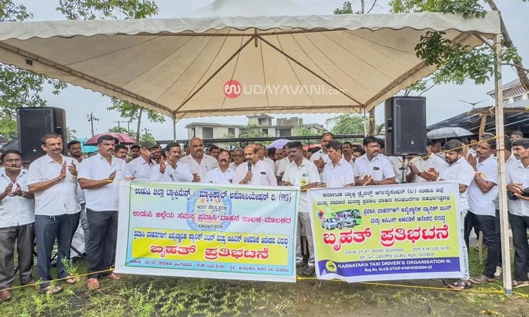 Udupi:ಪ್ರವಾಸಿ ವಾಹನಗಳಿಗೆ ಜಿಪಿಎಸ್,ಪ್ಯಾನಿಕ್ ಬಟನ್ ಕಡ್ಡಾಯ ಅಳವಡಿಕೆ ವಿರೋಧಿಸಿ ಪ್ರತಿಭಟನೆ