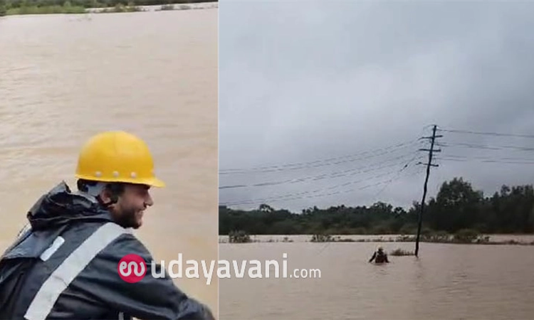 Thirthahalli ರಭಸವಾಗಿ ಹರಿಯುತ್ತಿರವ ಹಳ್ಳದಲ್ಲಿ ಈಜಿ ವಿದ್ಯುತ್ ಲೈನ್ ಸರಿ ಮಾಡಿದ ಸಿಬ್ಬಂದಿ