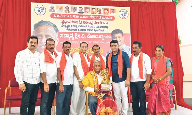 Railway Project; ಕೊಲ್ಲೂರು- ಧರ್ಮಸ್ಥಳ ರೈಲ್ವೇ ಮಾರ್ಗ ಸರ್ವೇ