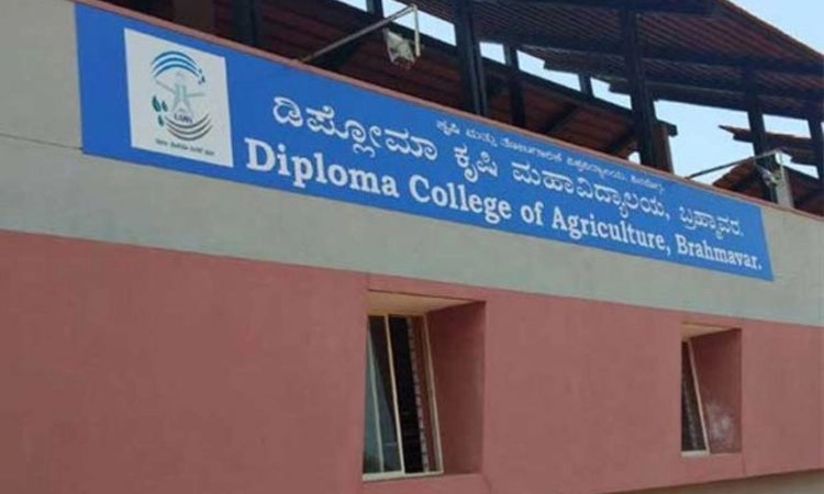 Brahmavar ಕೃಷಿ ಡಿಪ್ಲೊಮಾ ಕಾಲೇಜು ಪುನರಾರಂಭಕ್ಕೆ ಸರಕಾರ ಅನುಮೋದನೆ